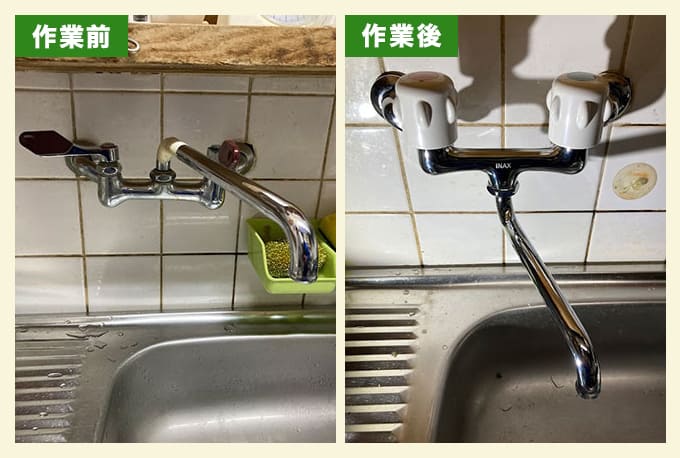 台所の壁付混合水栓交換
