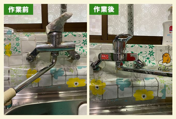 故障によるキッチン水栓の交換