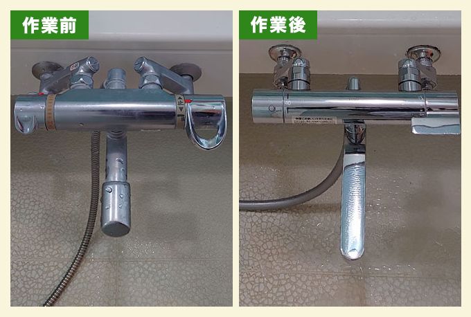 お湯が出なくなった浴室の壁付混合水栓を交換