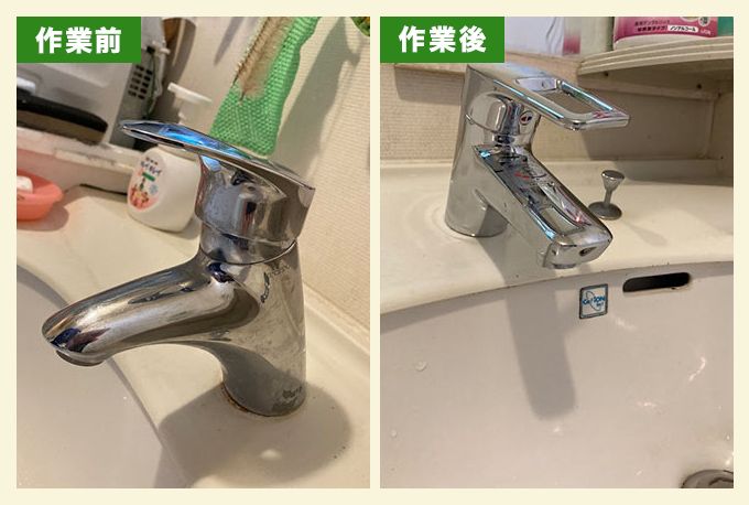 水漏れによる洗面台水栓交換