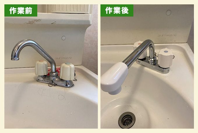 水漏れによる洗面所水栓交換
