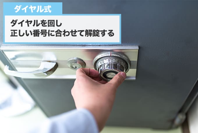 クマヒラ金庫について紹介！開かない・鍵紛失の料金事例など
