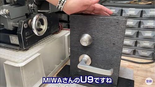 MIWA U9