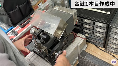 検証開始