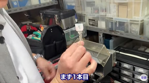 合鍵1本目が作成完了