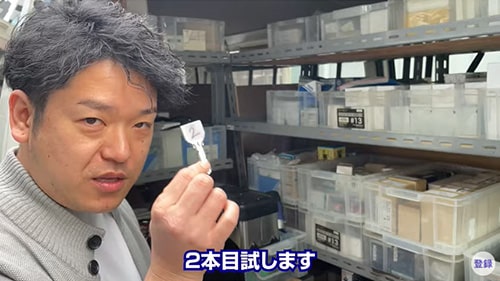 合鍵2本目が作成完了