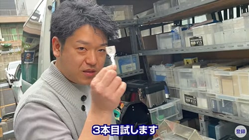 合鍵3本目が作成完了