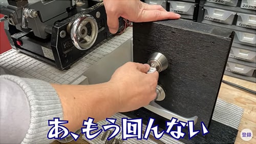 回らない鍵2