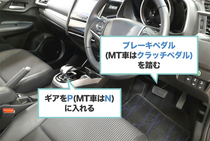 車・バイクの鍵が回らないときは『エンジン・ギアの仕様をもう一度確認』