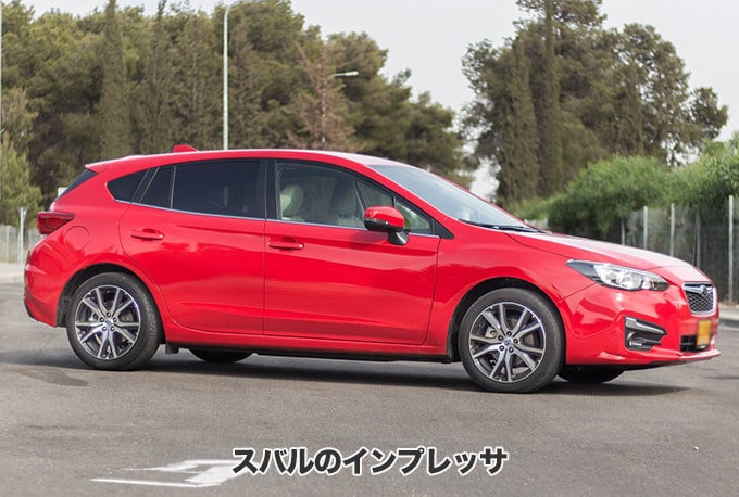 スバル製の車とは?鍵が開かないときにチェックしておきたいこと
