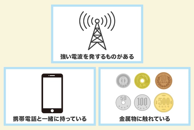 ホンダのスマートキーの電波障害で開かない