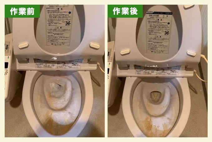 トイレの紙つまり除去