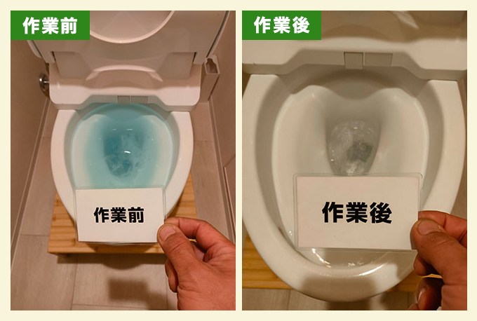 トイレの紙つまり除去