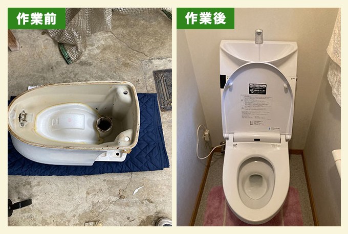 トイレにつまったカイロの除去