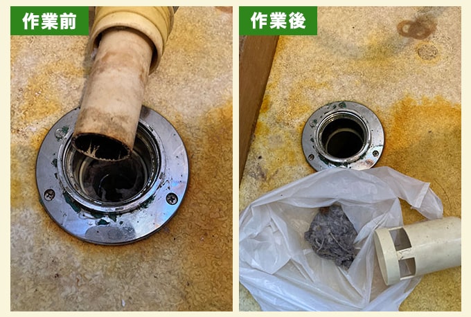 洗濯機の排水つまり修理を業者に依頼した場合の費用