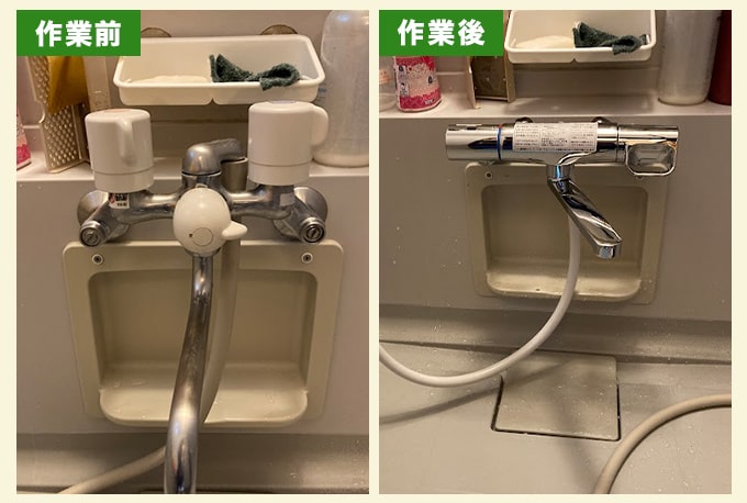 ハンドル 混合 風呂 蛇口 種類 LIXIL リクシル SF-212-13-RU-U ハンドル混合水栓 壁付タイプ 通販 卸価格 浴室水栓・お風呂蛇口なら