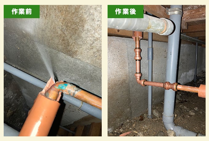 マンションの水漏れ修理を業者に依頼したときの料金