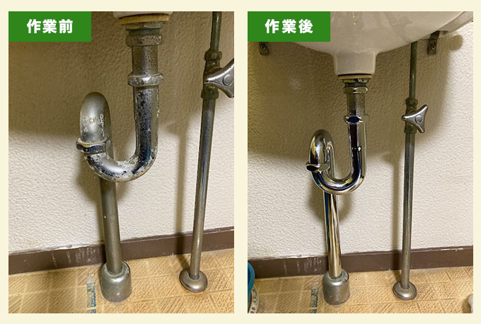 【洗面台】洗面台のSトラップ交換