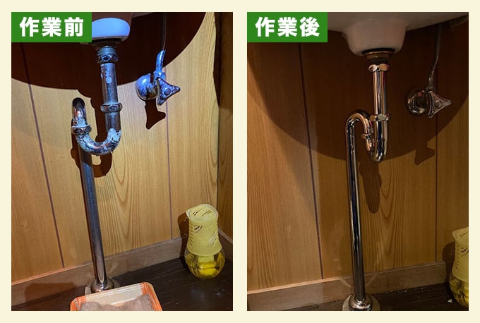 トイレ内の配管交換