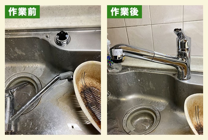 水漏れする台所水栓を交換