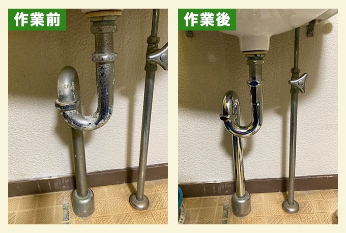 洗面台のSトラップ交換