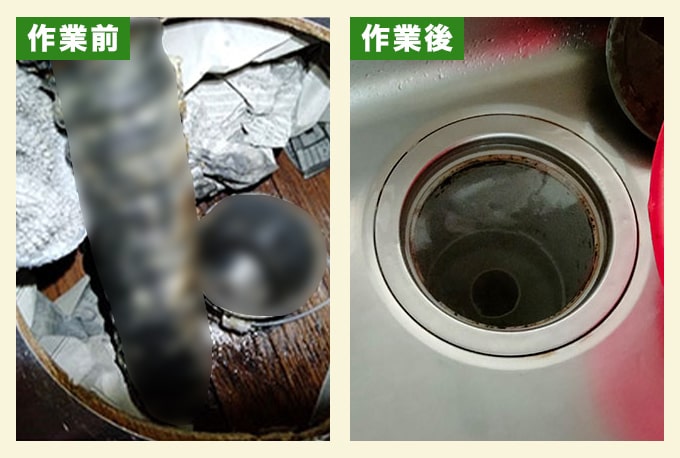 洗面台のSトラップ交換