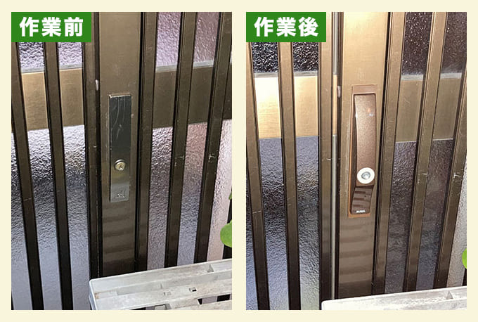 建付け不良による玄関引き戸の鍵交換