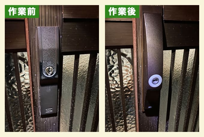 不具合による玄関引き戸の鍵交換
