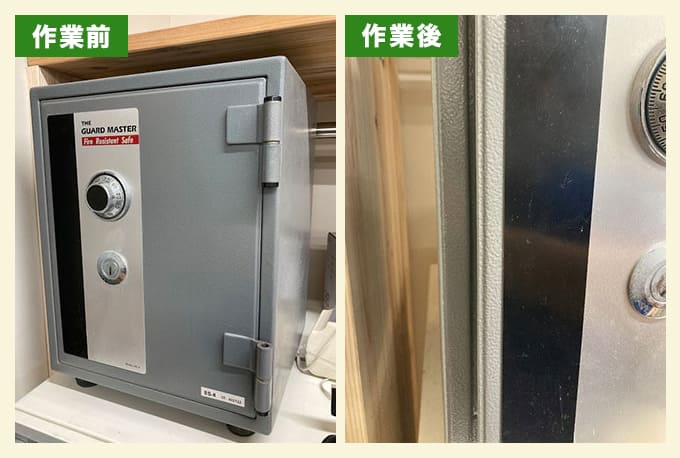 金庫解錠と廃棄処分