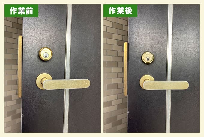 引越しに伴いディンプルキーへ交換