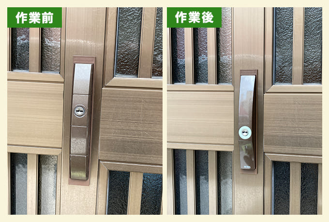 不具合による玄関召し合わせ錠の鍵交換