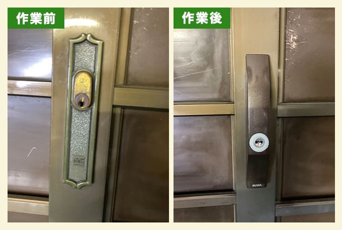空き巣対策目的の店舗の鍵交換