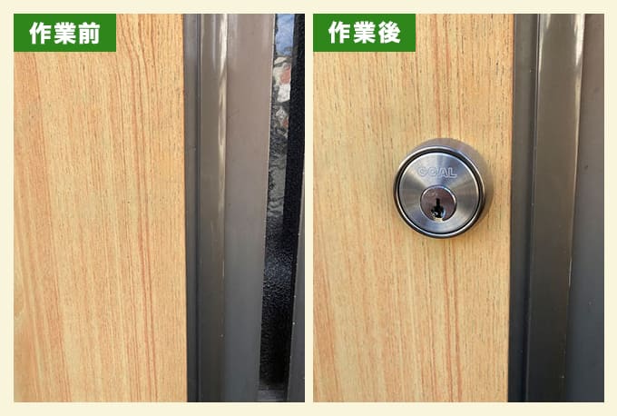 防犯対策として補助錠の新規取付