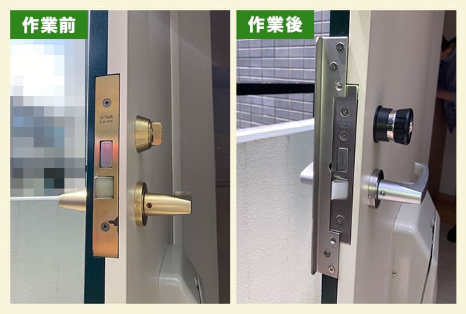 使用者変更に伴う玄関ドアの鍵交換、ドアガード取り付け