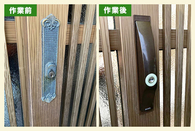 防犯強化目的の玄関引戸錠交換
