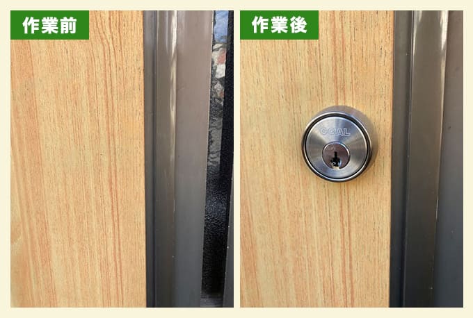 防犯対策として補助錠の新規取付