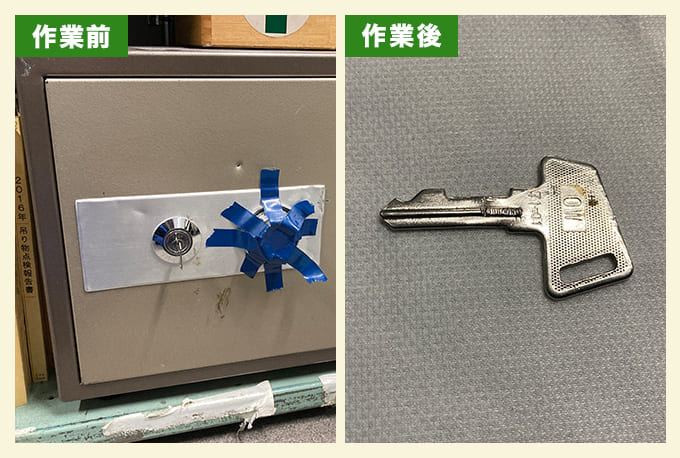 誤った鍵をさしてしまった金庫の鍵抜き