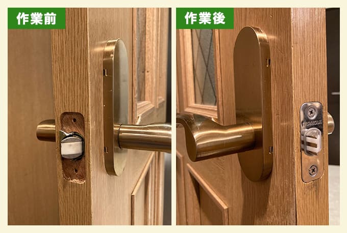 故障したリビングドアのラッチ交換