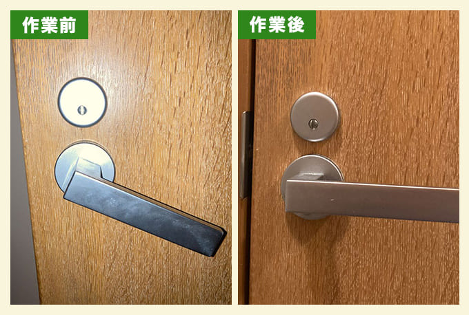 レバーが垂れ下がったトイレ扉の錠前交換