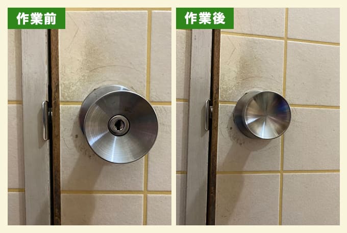 開かなくなったトイレの解錠とドアノブ交換