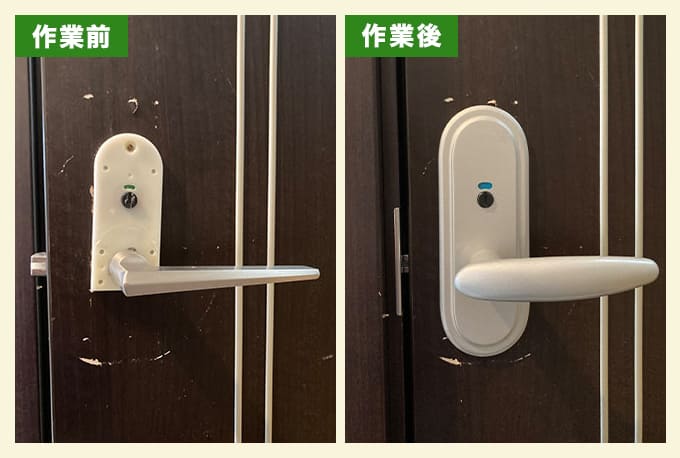 故障したトイレのドアノブ交換