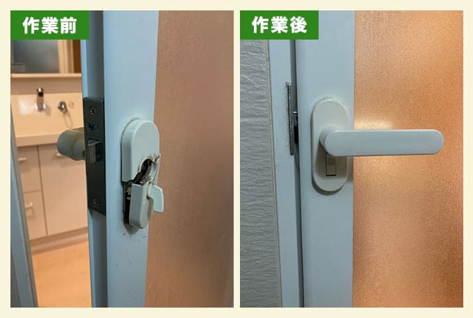 折れてしまった浴室ドアの錠前交換