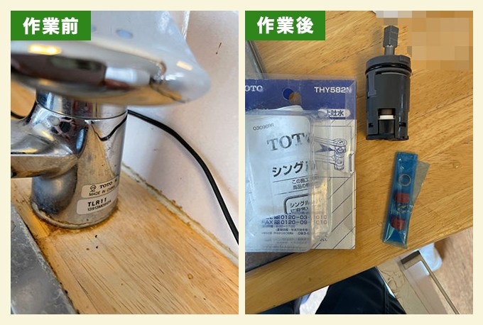 台所蛇口の水漏れ修理
