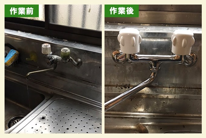 水漏れに伴う台所の混合水栓交換