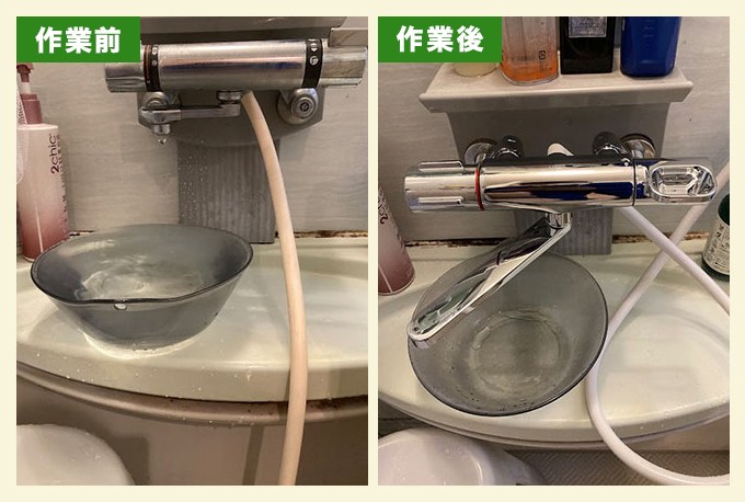 水漏れする浴室の壁付混合水栓交換