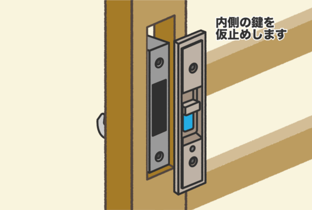 8.室内側の鍵を仮止めして、ツマミで鍵を開け閉めして動作を確認する