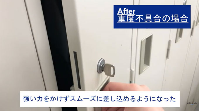 強い力をかけずにスムーズに差し込めるようになった。