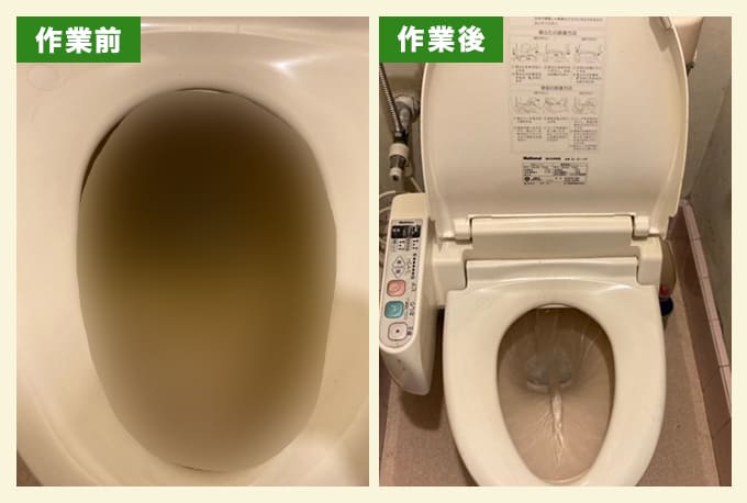 トイレにつまったオムツの除去