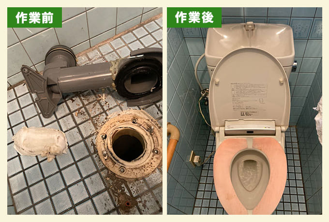 トイレに流れてしまった異物の除去