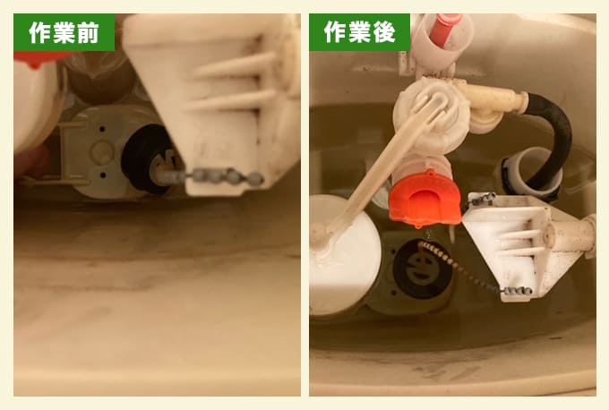 水がたまらなくなったトイレの修理